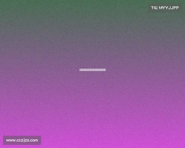 湖人队在关键时刻展现冷静，拿下胜利