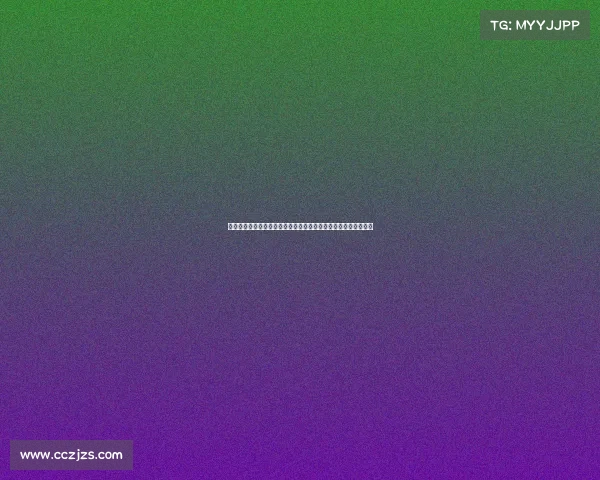 郭有才早期带货视频曝光：为商家卖内衣，妻子穿内衣跳舞引争议